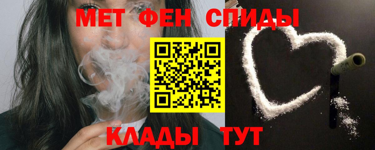 Amphetamine  Вход с VPN  Пятигорск    ONION  Amphetamine Розовый 