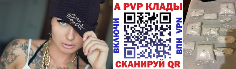 как найти Пятигорск blacksprut Альфа ПВП мука