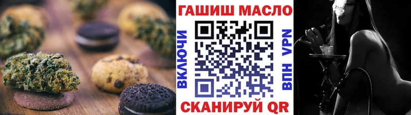 Cannafood марихуана  Пятигорск 
