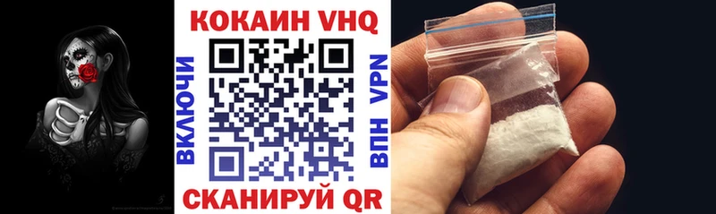 kraken как войти  Пятигорск  COCAIN FishScale 
