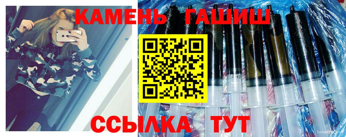 ГАШИШ гарик Пятигорск