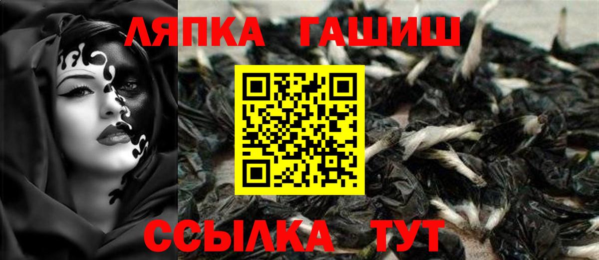 Гашиш Cannabis  Вход с VPN  Пятигорск  ГАШИШ убойный 