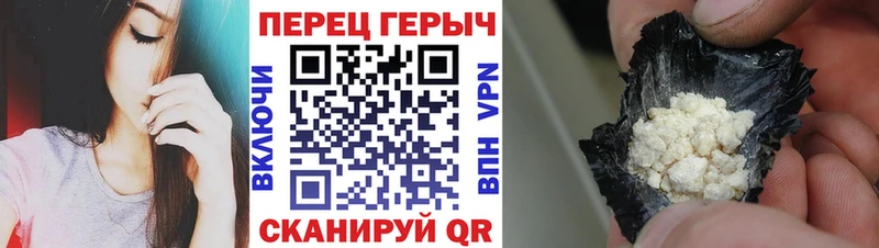 Героин VHQ  мега онион  Пятигорск 