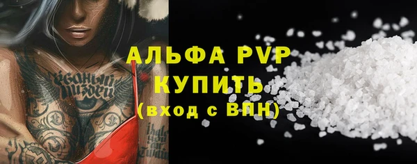 a pvp Богданович
