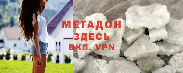 гашишное масло Богородицк