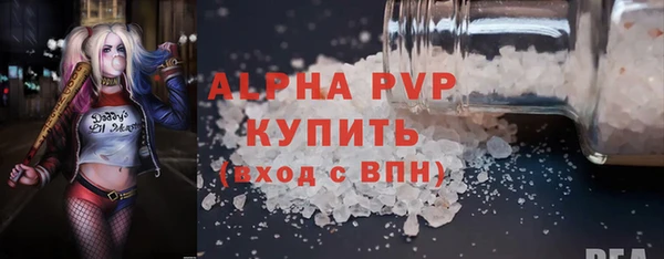МДМА Богородск