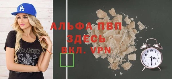молекула духа Аркадак