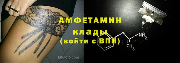 не бодяженный Сосновый Бор