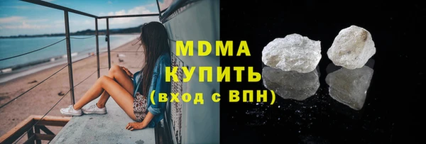 стафф Арсеньев