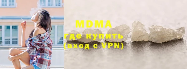 сатива Сосновка