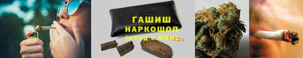 гашишное масло Богородицк
