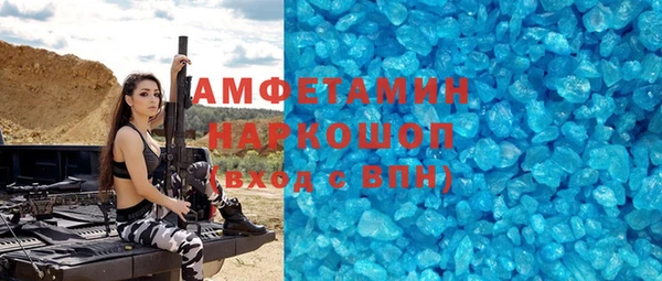 мдма Сосновоборск