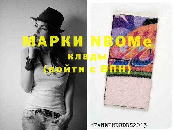 гашишное масло Богородицк