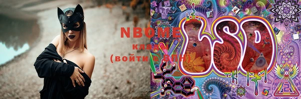 не бодяженный Сосновый Бор