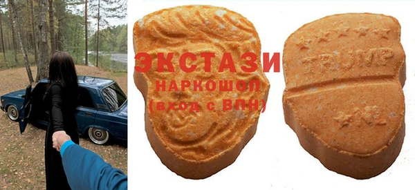 гашишное масло Богородицк