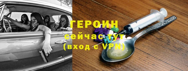 МДМА Богородск