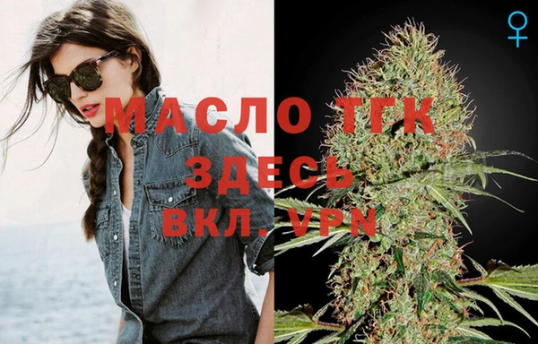 гашишное масло Богородицк