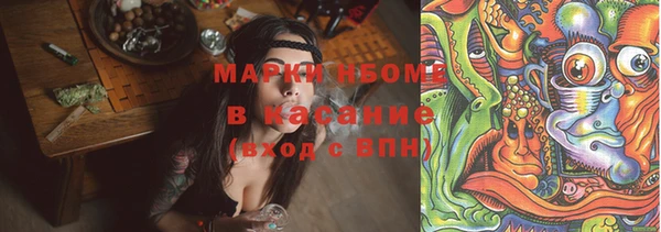 гашишное масло Богородицк