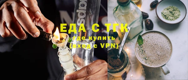 МДМА Богородск