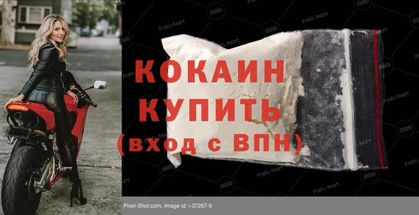 МДМА Богородск