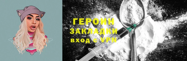 мдма Сосновоборск