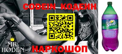 круглые Шахты