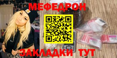MDMA Шебекино