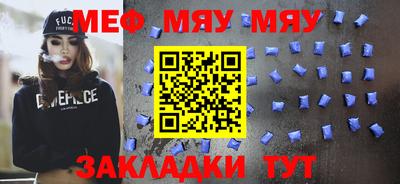 MDMA Шебекино