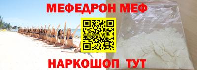 круглые Шахты