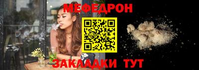 круглые Шахты