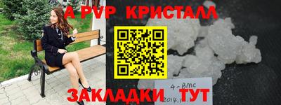 круглые Шахты