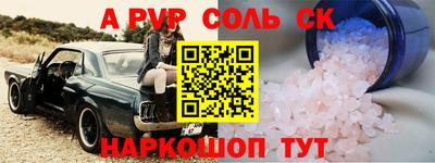кокаин колумбия Шелехов