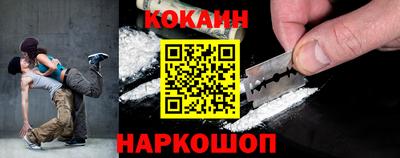 круглые Шахты