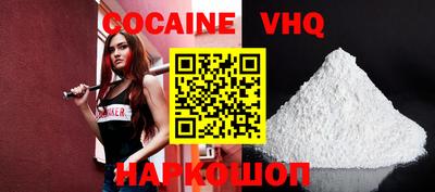 MDMA Шебекино