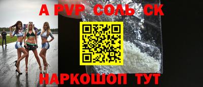 круглые Шахты