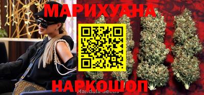 MDMA Шебекино