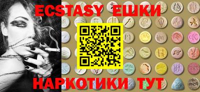 MDMA Шебекино