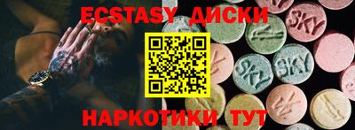 круглые Шахты