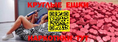 круглые Шахты