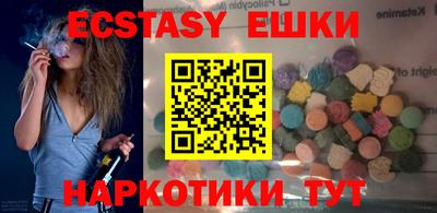 мефедрон VHQ Янаул
