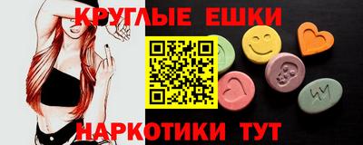 MDMA Шебекино