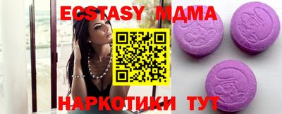 круглые Шахты