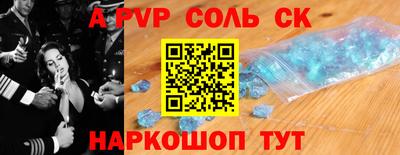 кокаин колумбия Шелехов