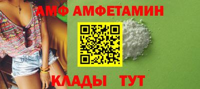 MDMA Шебекино