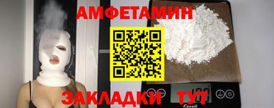 MDMA Шебекино