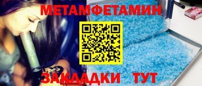 MDMA Шебекино