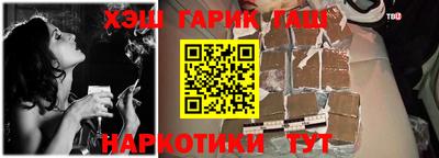 бошки Ярцево