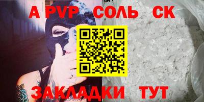 кокаин колумбия Шелехов