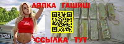 MDMA Шебекино
