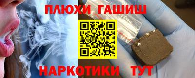 MDMA Шебекино